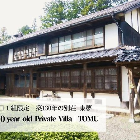 佐渡島に残る築130年の伝統的な古民家｜東夢 Villa Sado Exterior photo